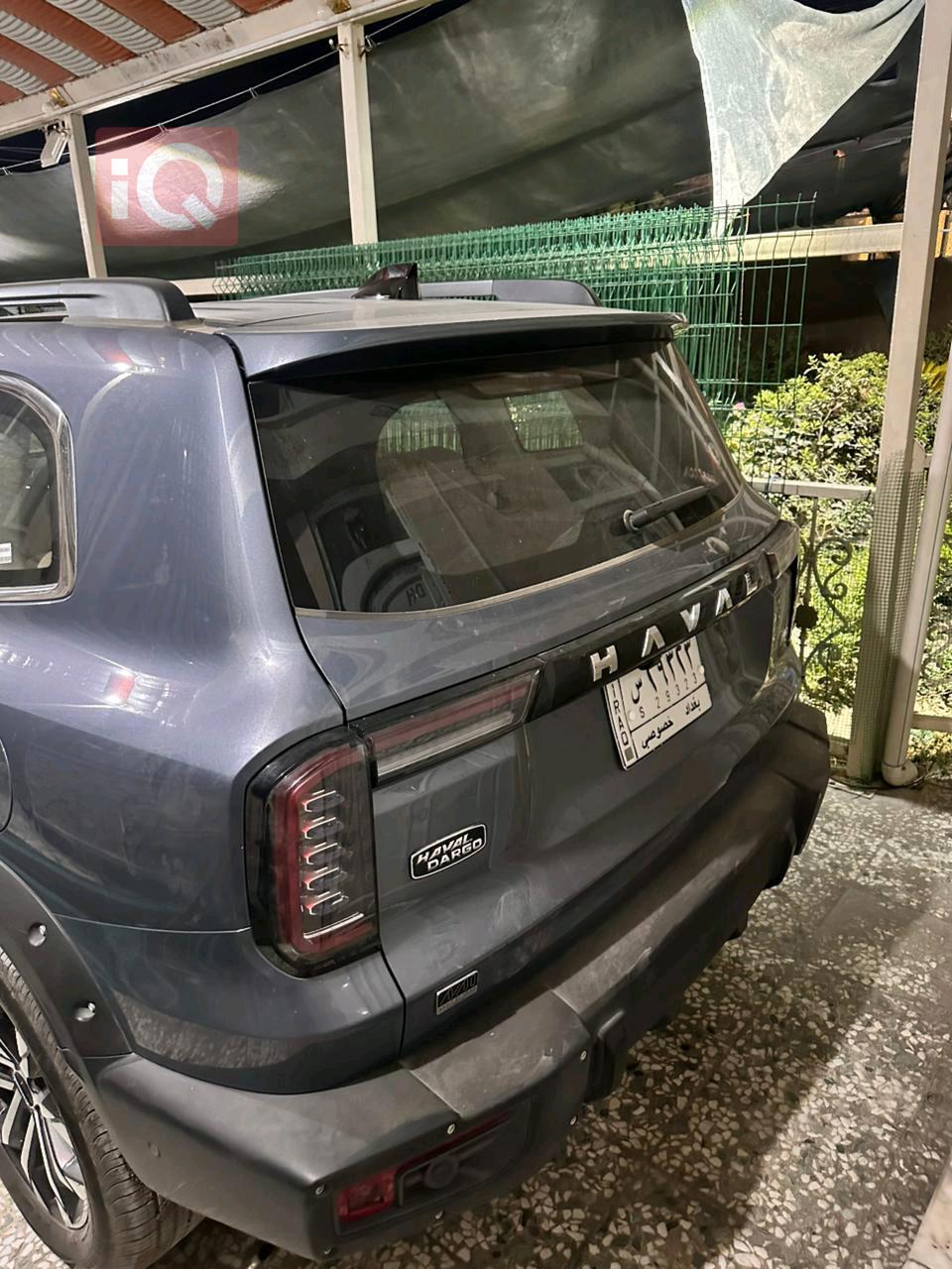 هەڤاڵ دارگۆ